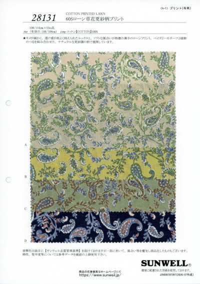 28131 60 Single-Yarn Lawn Floral Chintz Print