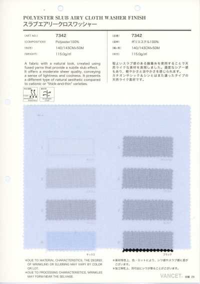 7342 Slub Airy Cloth Washer Finish