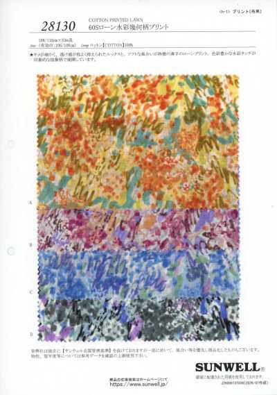 28130 60s Single Yarn Lawn Watercolor Geometric Print