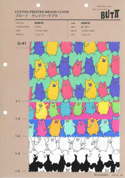 850618 Broadcloth Crazy Rabuta