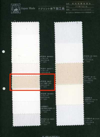 P1318 Fujikinbai Cotton No. 8 Processed For Printing