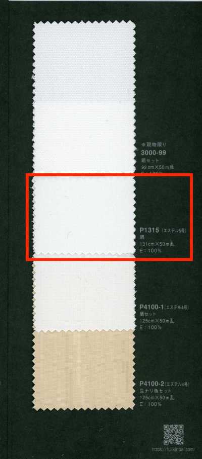 Fujikinbai Ester No. 5 Processing For Printing