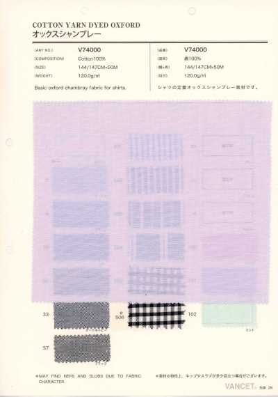 V74000 Oxford Chambray