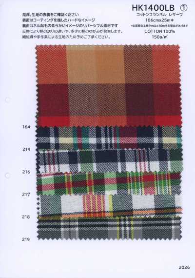 HK1400LB Cotton Flannel Rezaabu