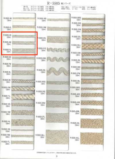 Linen Series Tape 24-Braid