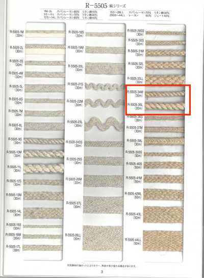 R-5505 Linen Series Rayon-Jute Twist Cord