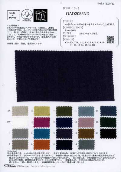 OAD2055ND 40-count Belgian Linen With A Natural Finish