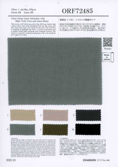 ORF72485 High-twist Yarn × Linen Crisp Cotton-linen Gabardine
