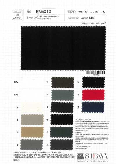 RN5012-OUTLET Plat Air In Light Moleskin [OUTLET]