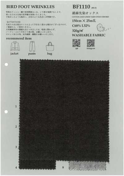 BF1110-OUTLET Cotton Linen Yarn-Dyed Oxford【OUTLET】