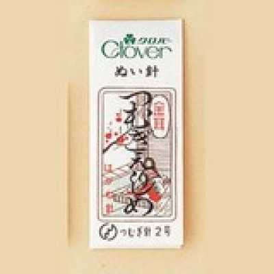 11251 Gold-eye Needle, Tsumugi Erishime