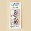 11361 Gold-Eye Needle Kinu-Erishime
