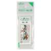 12216 N- Gold-Eye Needle Kinueri-shime