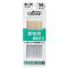 18003 Sewing Needle Kizuna For Heavy Fabrics Long Needle No. 3 G3