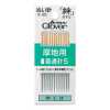 18005 Sewing Needle Kizuna For Thick Fabrics, Standard Needle No. 5, G5