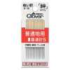 18015 Sewing Needle Kizuna For Medium Fabrics, Standard Needle 5, R5