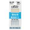 18035 Sewing Needle, Kizuna For Lightweight Fabrics, Standard Needle No. 5, B5