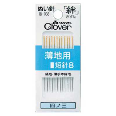 18038 Sewing Needle, Kizuna For Lightweight Fabrics, Short Needle 8, B8