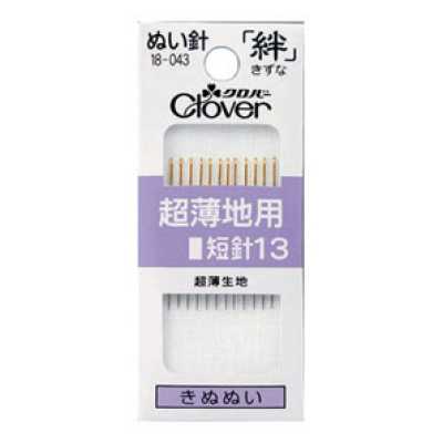 18043 Sewing Needle Kizuna For Super Thin Fabrics, Short Needle 13, F13