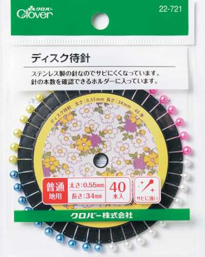 22721 Disc Pins