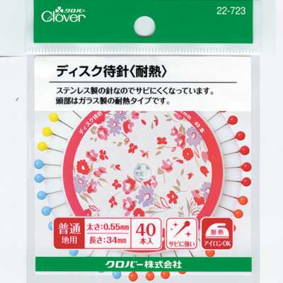 22723 Disc Pins <Heat Resistant>