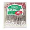 22735 Silk Marking Pins (Heat Resistant)