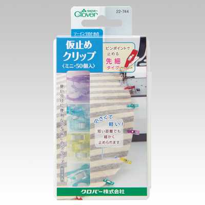 22744 Temporary Fixing Clip ◆ Mini <50 Pieces (Red, Purple, Blue, Yellow, Green, 10 Each)> [With Handy Box]