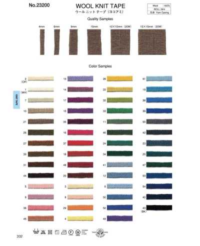 23200 Wool Knit Tape (Weft Knit)