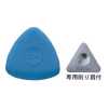 24003 Blue Triangle Chalk