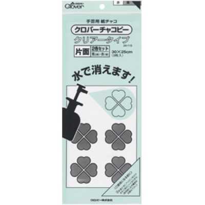24110 Kurobacha Copy Clear Type One-Sided Set