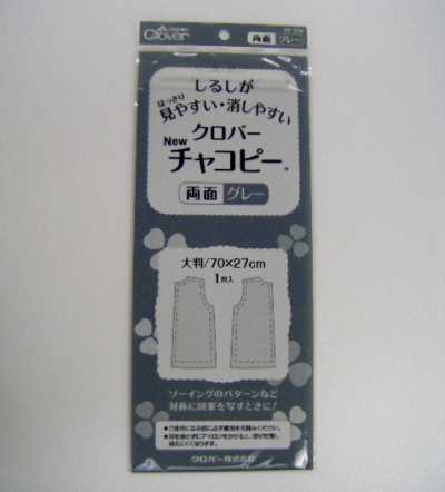 24150 Clover New Chacopy Double-Sided Gray