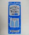 24152 Clover New Chako Copy Double Sided Blue