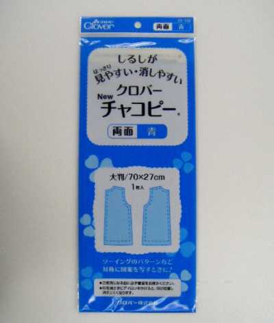 24152 Clover New Chacopy Double-Sided Blue