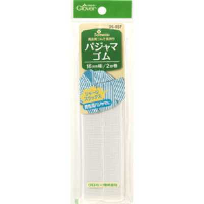Pajama Elastic Band <18mm Width>