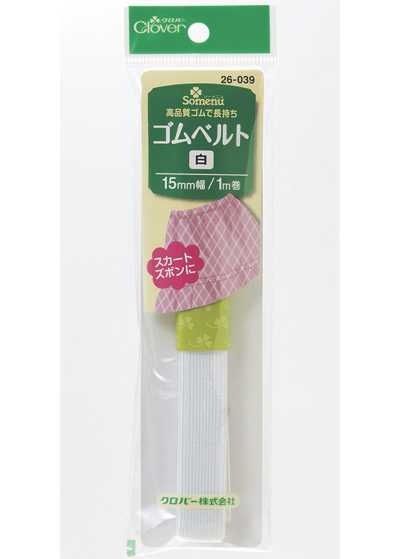 26039 Elastic Band <15mm Width>