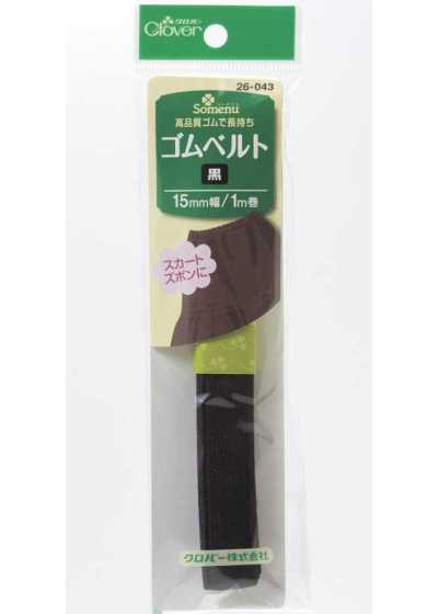26043 Black Elastic Band <15 Mm Width>