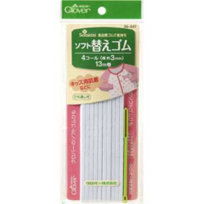 Soft Replacement Elastic <4-Cord>