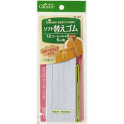 26051 Soft Replacement Elastic <12-cord>