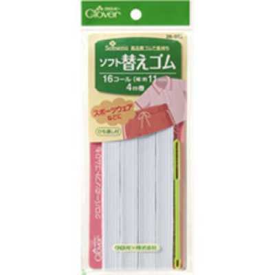 26052 Soft Replacement Elastic Band <16-Cord>