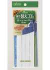 26067 Heavy-Duty Replacement Elastic, Antibacterial And Deodorizing Finish <12-Cord>