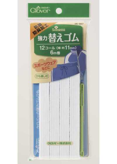 26067 Heavy-Duty Replacement Elastic, Antibacterial And Deodorizing Finish <12-Cord>