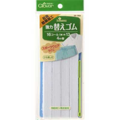 26068 Heavy-Duty Replacement Elastic, Antibacterial And Deodorizing Finish <16 Cord>
