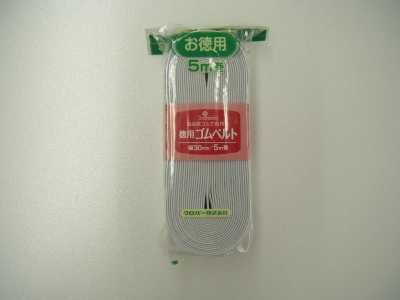 26078 Value Pack Elastic Belt <30mm Width>