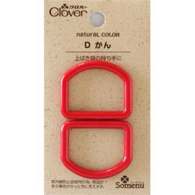 26259 Natural Color D-Ring <Red>