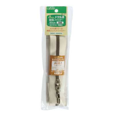 26417 Metal-look Resin Zipper 60 Cm, Two-way, Ecru