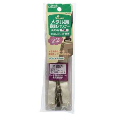 26422 Metal-look Resin Zipper 30 Cm One-way, Ecru