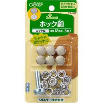 26557 Snap Button 12 Mm <Nickel>