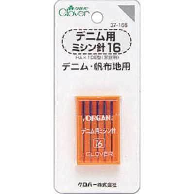37166 Denim Sewing Machine Needle 16