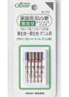 37170 Household Sewing Machine Needle Assortment