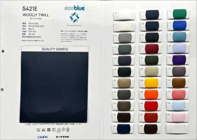 5421 Woolly Twill Lining